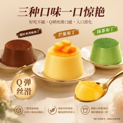 喜之郎 布丁果冻抹大礼包55g*5杯