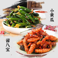 八咸王 延边朝鲜小黄瓜腌制咸菜开味下饭东北特产泡菜 小黄瓜250g+酱八宝50g