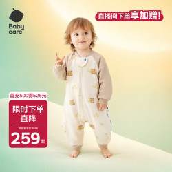 babycare 婴幼儿分腿睡袋秋冬宝宝夹棉保暖防踢被恒温抑菌速干透气 星跃小熊（