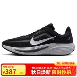 NIKE 男子跑步鞋QUEST 7 26秋新款厚底透气运动鞋IM6368-005黑41