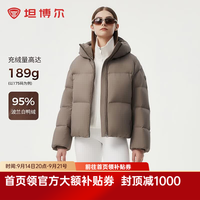 坦博尔 短款加厚95%绒面包羽绒服 TBF530336Z 多色可选!
