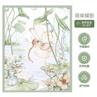 欧孕 婴儿竹纤维纱布毛毯145cmX110cm