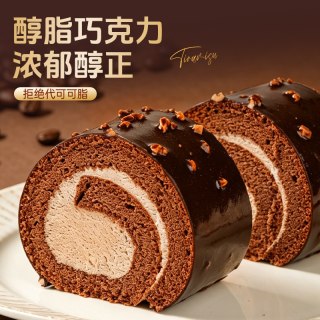 盛京天禄 梦龙瑞士卷网红巧克力300g动物奶油小甜品美味爆浆早餐蛋糕8枚