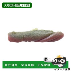 日本直邮IMAKATSU 蠕虫跳过狗弹性体 2.5 英寸 #S-516 IMAE GP 胡