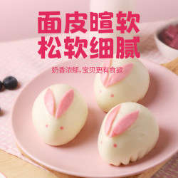 巴比 馒头小猪奶黄包  小兔沙地紫薯包300g*3包