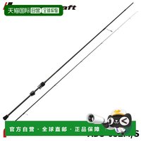 MAJOR CRAFT 日本直邮MajorCraft 路亚竿 鯵道3G 纺车轮款 AD3-652M/S