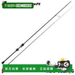 MAJOR CRAFT 日本直邮MajorCraft 路亚竿 鯵道3G 纺车轮款 AD3-652M/S