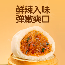 巴比 馒头小猪奶黄包菜包 香辣粉丝包 300g*3包