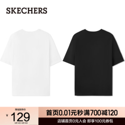 斯凯奇 男士百搭短袖打底衫L326M064 碳黑/纯白 XL