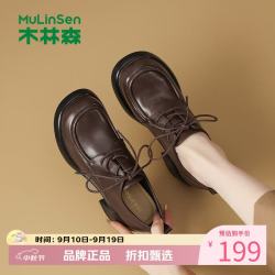 木林森 女鞋休闲单鞋女士乐福鞋子 通勤厚底增高女生鞋子百搭优雅小皮鞋