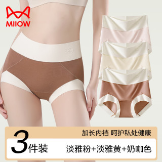 猫人 高腰收腹莫代尔内裤女士强力收小肚子棉质抗菌裆大码3条装三角裤