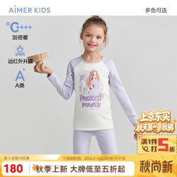 爱慕 儿童 儿童保暖内衣保暖裤