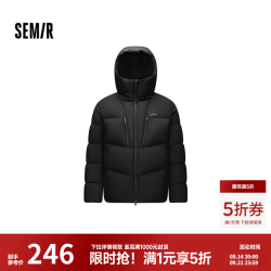 森马 真五折！200g+高充绒  情侣款90绒连帽羽绒服 多色可选