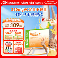 Nature’s Nutra 婴幼儿维生素C液体条包 30条