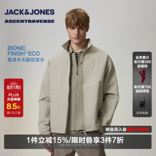 杰克琼斯 无氟防泼水秋季高领夹克（五折专区） C02雾灰色