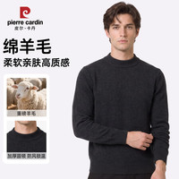 皮尔·卡丹 皮尔卡丹（pierre cardin）羊毛衫男秋冬圆领加厚保暖抗起球休闲百搭毛衣