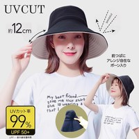 移动端：本uvcut防晒帽遮阳帽防紫外线太阳帽子双面遮脸渔夫帽女夏季