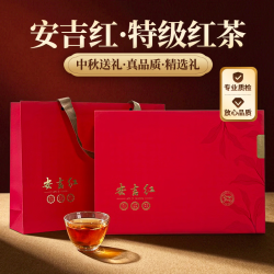 山语鹿 安吉红茶礼盒装 250g