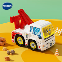 vtech 玩具神奇轨道车 清障车