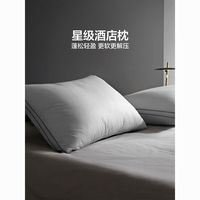 百亿补贴：网易严选 星级酒店睡感 A类抗菌阻螨懒人枕抱枕