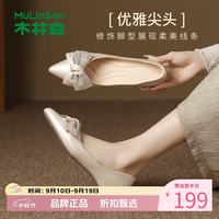 木林森 女鞋蝴蝶结内增高休闲单鞋 软底浅口单鞋通勤优雅百搭女士小皮鞋