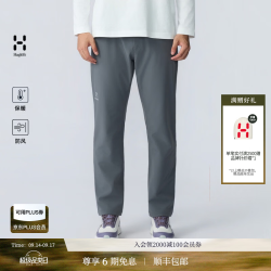 HAGLÖFS HAGLOFS火柴棍Varby Softshell Pants瓦贝男子防风保暖复合软壳裤