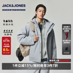 杰克琼斯 秋冬季户外防泼水加厚抗静电连帽棉服 E51灰色 S （170）