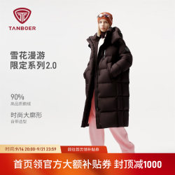 坦博尔 冬季保暖外套羽绒服长款可脱卸帽 鹅绒