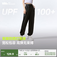 蕉下 束脚休闲裤子女士运动阔腿冰丝防晒长裤速干高腰春夏25新款AL205