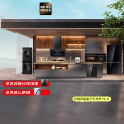 西门子 iQ700厨房套装 变频32立方大吸力油烟机 5.2KW灶蒸烤箱