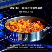 星厨加深多能家用无氟牛排松饼锅电磁炉可用