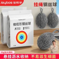 佳帮手 绳钢丝球大号家用洗锅刷碗去污不锈钢刷厨房食品级清洁球1只