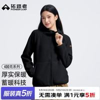 拓路者 摇粒绒外套女秋冬季400g抓绒衣加厚保暖连帽夹克户外休闲上衣