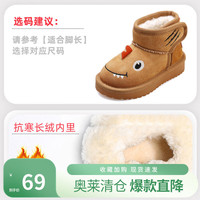 牧童 断码宝宝雪地靴冬款女小童加绒加厚棉靴男童幼童户外大棉短靴 剑龙棕 22 鞋内长14.2cm