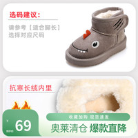 牧童 断码宝宝雪地靴冬款女小童加绒加厚棉靴男童幼童户外大棉短靴 甲龙灰 22 鞋内长14.2cm