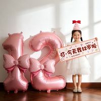 寻年味 生日布置场景装饰女童数字气球儿童5岁快乐仪式感道具男孩女孩五6