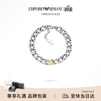 EMPORIO ARMANI 男士手链休闲时尚链条手链ID手链生日礼物送男友EGS3298040