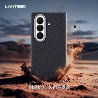 LANTESO 三星Galaxy Z Fold8 ultra凯夫拉手机壳 磁吸芳纶碳纤维纹保护套