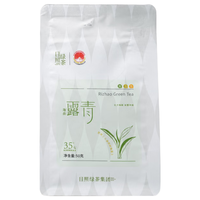 日照绿茶 海曲露青 板栗香 250g(50g*5) 绿茶