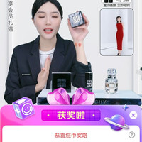 纪梵希京东直播2京豆