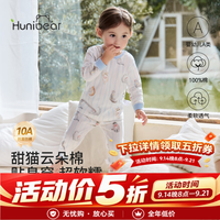 欢喜小熊 10A抗菌防螨A类纯棉秋款婴儿家居服套装  甜猫日记 100