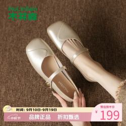 木林森 女鞋方头玛丽珍鞋 软底魔术贴小皮鞋通勤百搭女士低跟休闲单鞋子