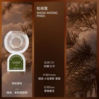 EVERSHINE 香薰室内持久家用高级香氛房间卧室卫生间厕所空气清新剂