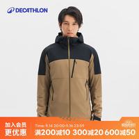 迪卡侬 山地徒步登山夹克休闲运动连帽拉链保暖外套5264481