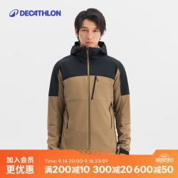 迪卡侬 山地徒步登山夹克休闲运动连帽拉链保暖外套5264481