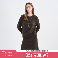 范思蓝恩 【扭结设计】针织毛衫半身裙两件套