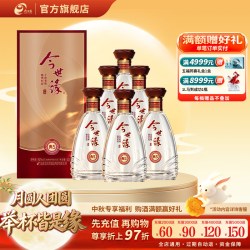 今世缘 暂无信息 典藏5 幽雅醇厚型 白酒