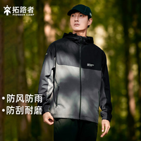 拓路者 防风连帽三防夹克 黑色 2XL 男士外套