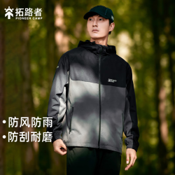 拓路者 防风连帽三防夹克 黑色 2XL