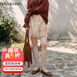 OLRAIN 2026秋季半身裙女装法式清爽慵懒飘逸晕染印花直筒高腰短裙 印花 M